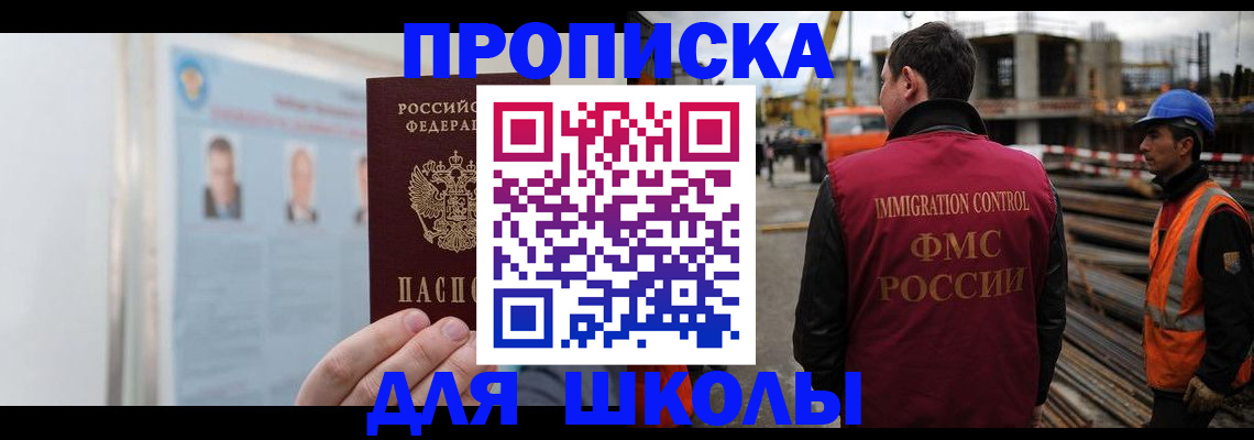 пропишу в квартире в Петровске